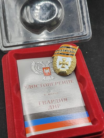 全场0元起拍 第69期 咸鱼国勋章拍卖专场 7月2日（周日）下午6：00开始 - 乌东顿涅茨克近卫军证章带盒证