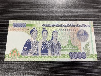 浩洋钞市首期拍卖-靓号专场（全新品相） - AA老挝000