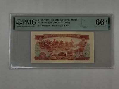 【三泉🏦Quan Se】拍卖第十五期⚖️ - 【PMG66EPQ】越南1966年1盾【JJ冠】【票面精美】