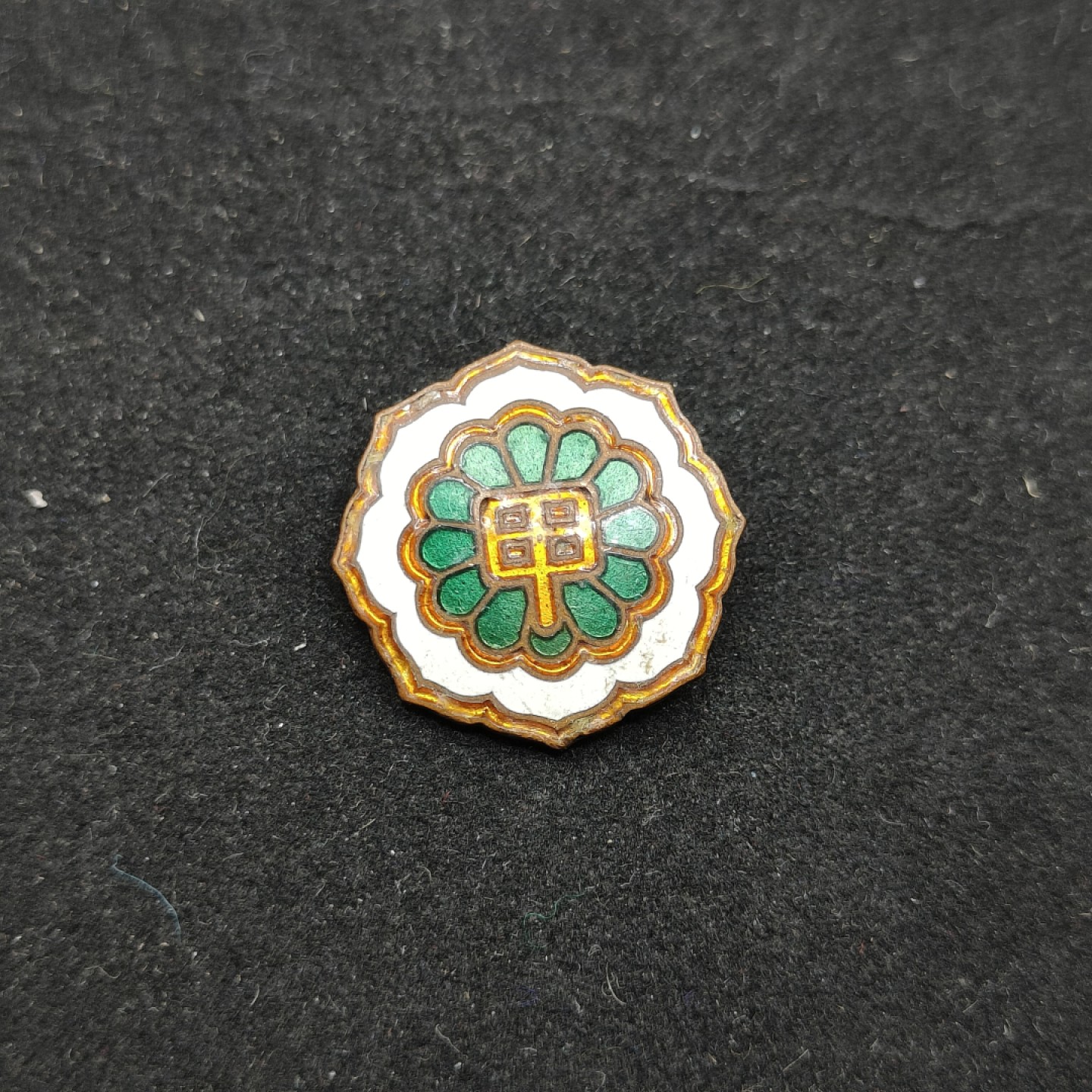 全场0元起拍 第69期 咸鱼国勋章拍卖专场 7月2日（周日）下午6：00开始 日本战前甲字珐琅章