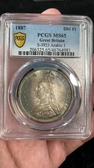万国钱币拍卖第011期（视频直播专场） PCGS MS65 英国1887维多利亚女王高冠双弗洛林，绝美五彩，顶级品相，pc更高分只有4枚。