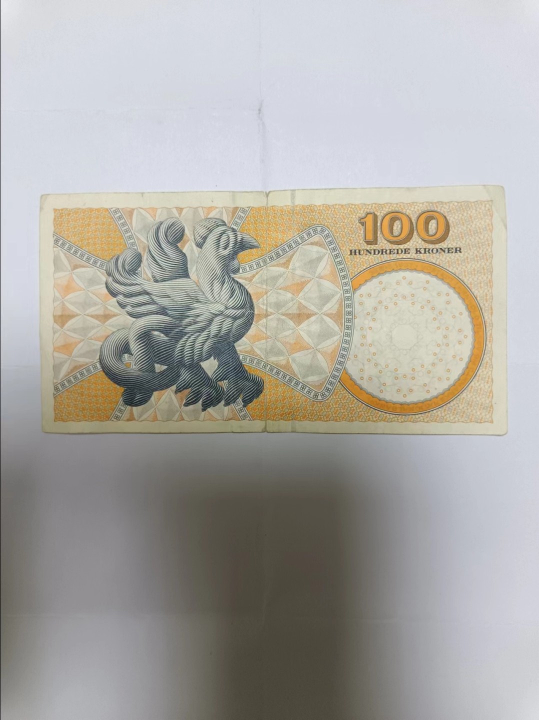 【20230630】非全新纸币第三十六场 丹麦纸币