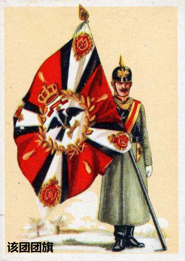 老威廉第二次麦稀奇拍卖 帝德士兵证2 [第48（勃兰登堡第5）“冯·施蒂普纳格尔”步兵团]，获得二级铁十字。一开始被认为失踪，后来发现是被英国人俘获