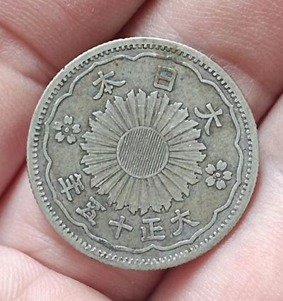 正大十五年双凤五十钱银币美品