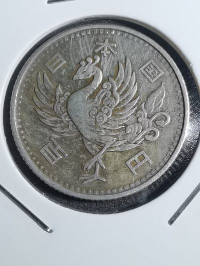 沼泽如烟--第30场 - 单凤100円银币