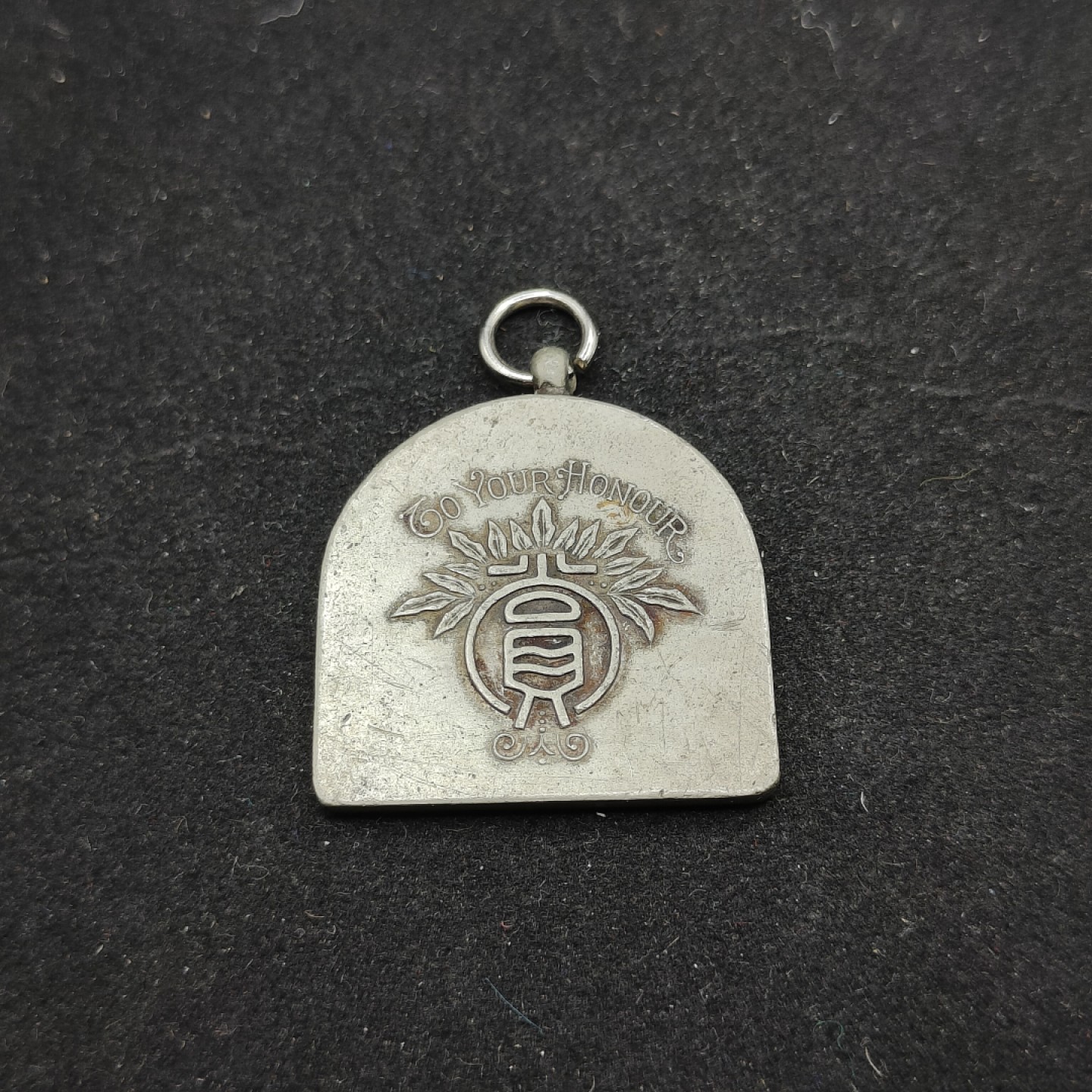 全场0元起拍 第69期 咸鱼国勋章拍卖专场 7月2日（周日）下午6：00开始 日本战前赏牌