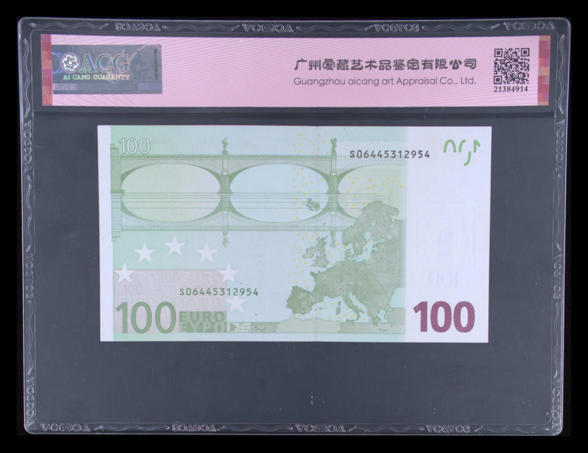 乐淘淘纸币精选场 平价专场 第7期 本期免押金！ 【S06445312954】欧盟2002年纸币 100欧元 意大利版 一签 ACG55