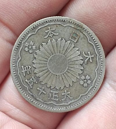 正大十五年双凤五十钱银币美品 - 正大十五年双凤五十钱银币美品