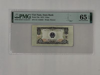 【三泉🏦Quan Se】拍卖第十五期⚖️ - 【PMG65EPQ】越南1975年2毫【全新原票UNC，豹子号：222】