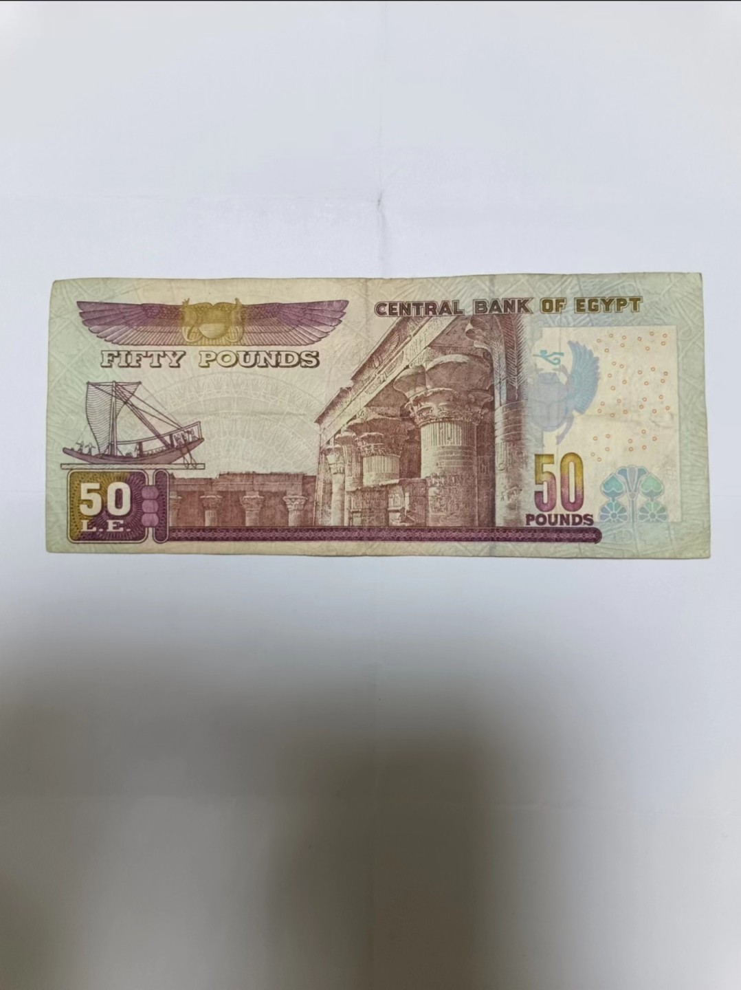 【20230630】非全新纸币第三十六场 埃及纸币
