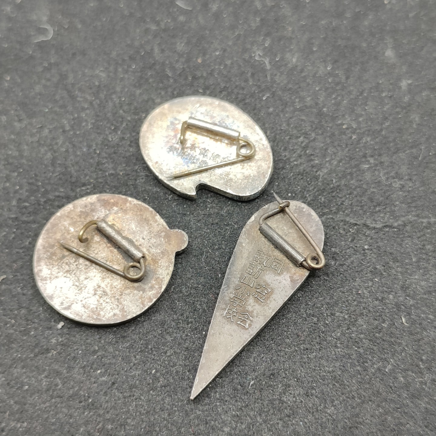 全场0元起拍 第69期 咸鱼国勋章拍卖专场 7月2日（周日）下午6：00开始 日本徽章三个