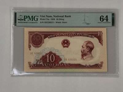 【三泉🏦Quan Se】拍卖第十五期⚖️ - 【PMG64】越南1958年10盾【中国代印】