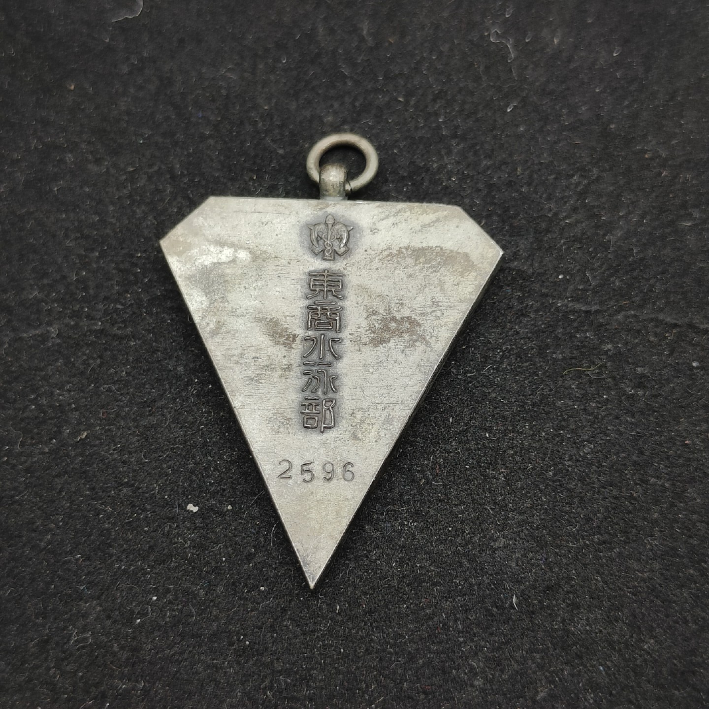 全场0元起拍 第69期 咸鱼国勋章拍卖专场 7月2日（周日）下午6：00开始 日本1936年徽章