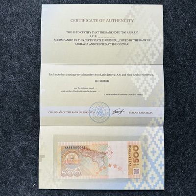 90th ¥ ¥阿布哈兹2023年25阿沙Hybrid复合钞，纪念钞（百位号，普通号，手签版，纸册版） - 阿布哈兹2018年500阿沙，纪念钞，央行行长亲笔签名在纸册，十位号，AA181000058