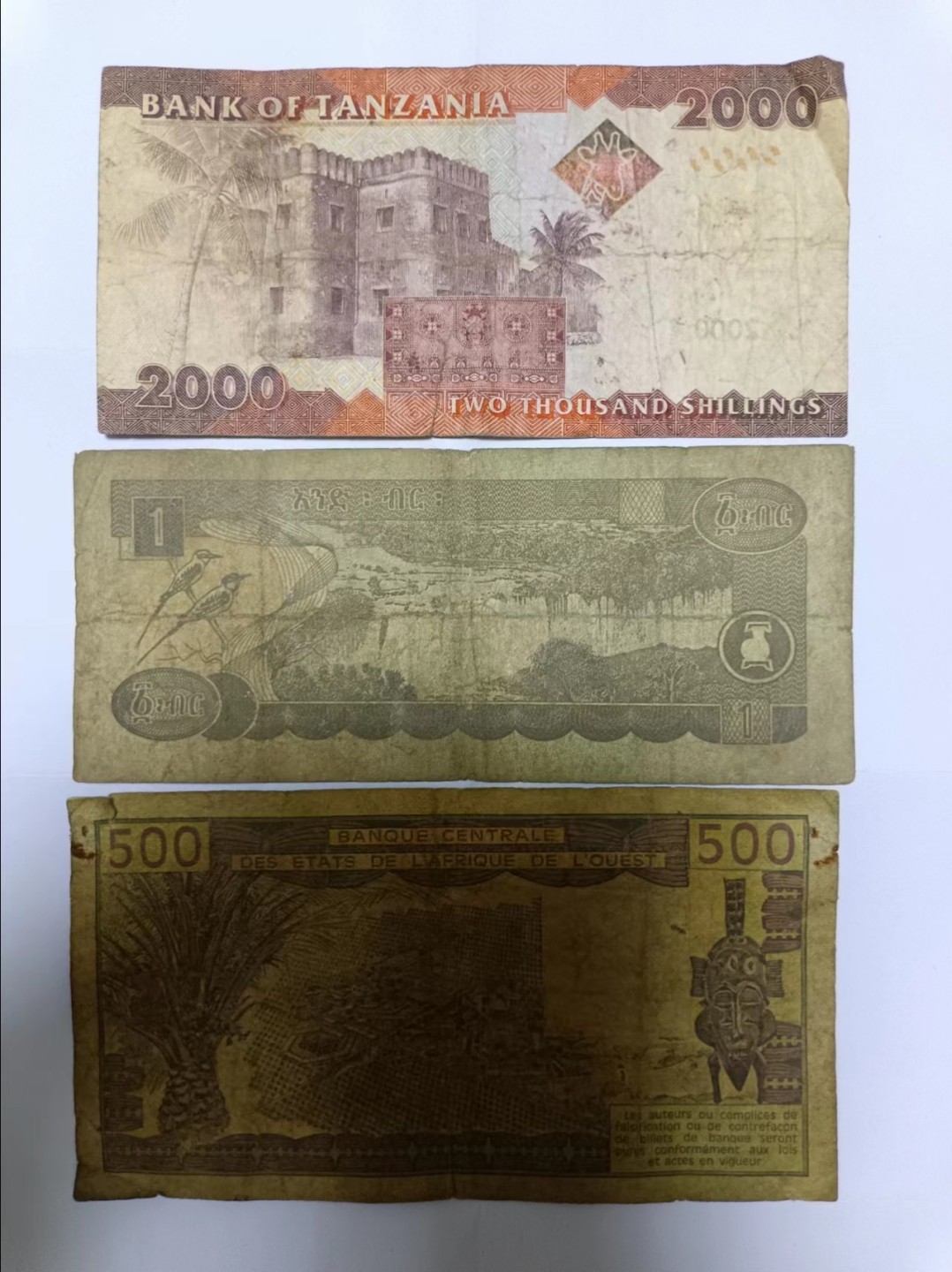 【20230630】非全新纸币第三十六场 非洲国家纸币