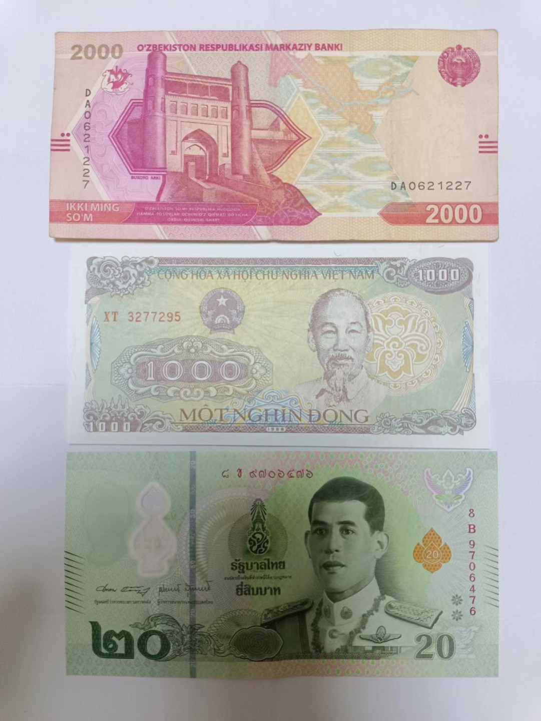 【20230630】非全新纸币第三十六场 亚洲国家纸币