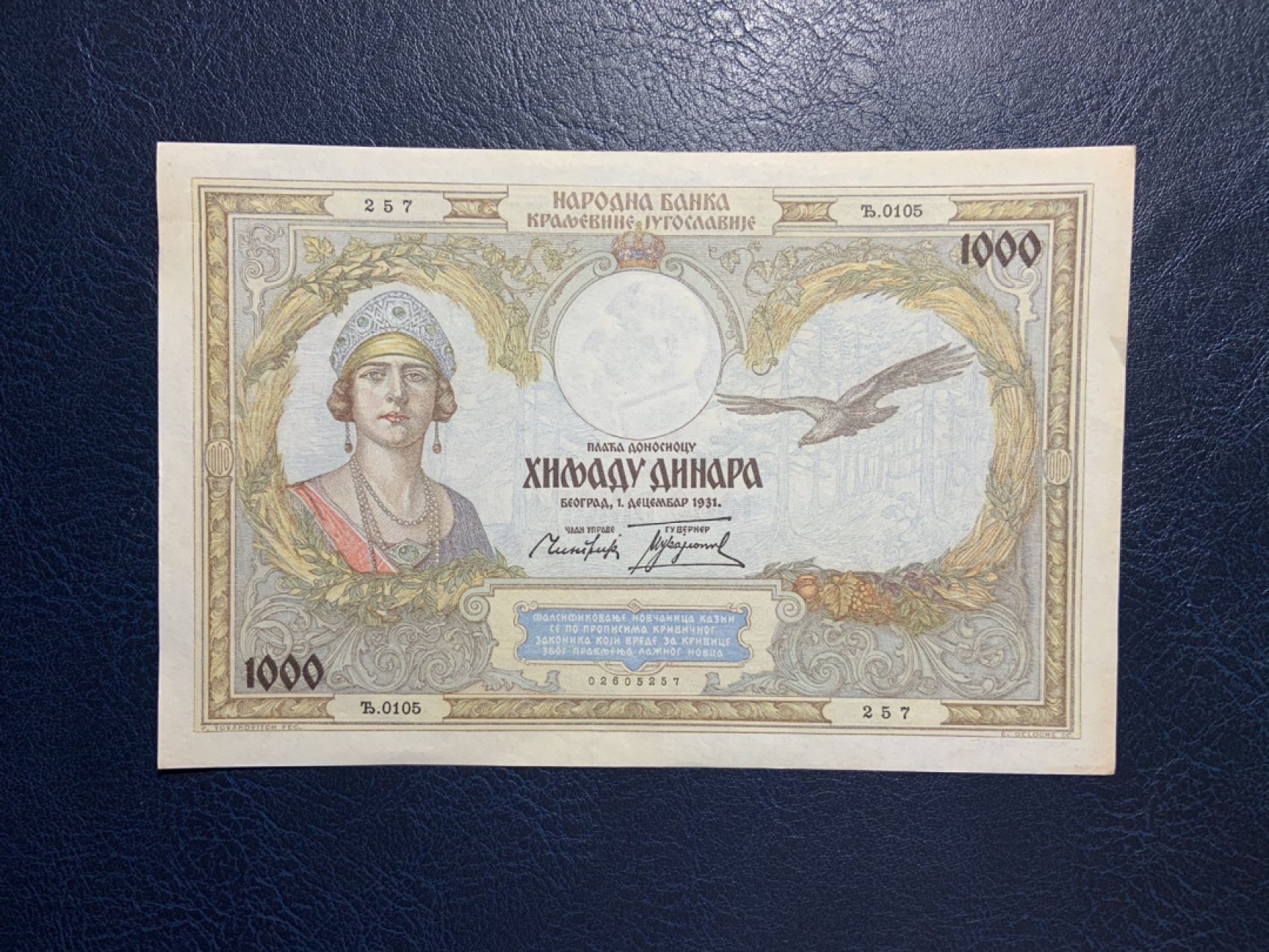 收藏联盟Quantum Auction 第270期拍卖 蜜月胜地-斐济 南斯拉夫1931年1000第纳尔 品相UNC- 细节如图 大票幅 法属风格 