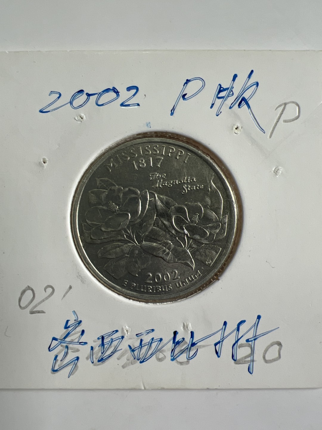 泡泡堂微拍第198幕硬币捡漏可累计专场👿👿，累计满二十元包邮，接受代拍业务 美国公园币