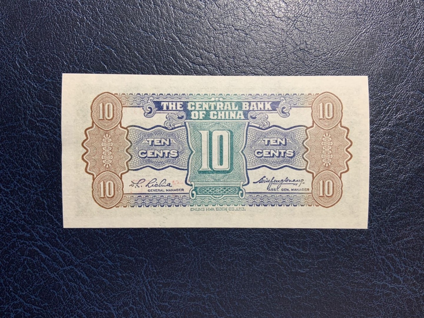 收藏联盟Quantum Auction 第270期拍卖 蜜月胜地-斐济 中央银行1935年1角 品相全新UNC 杏坛