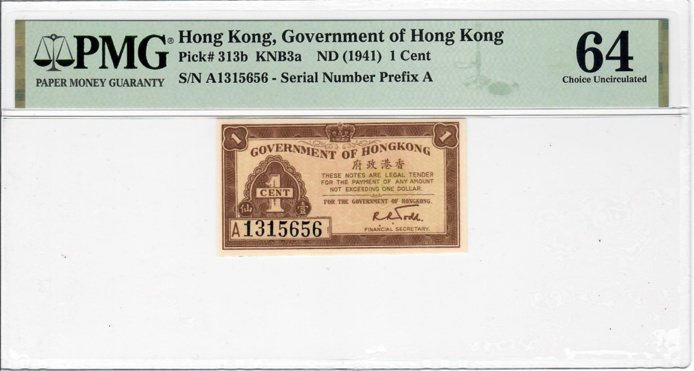 大中华拍卖第717期 香港政府411仙 A1315656