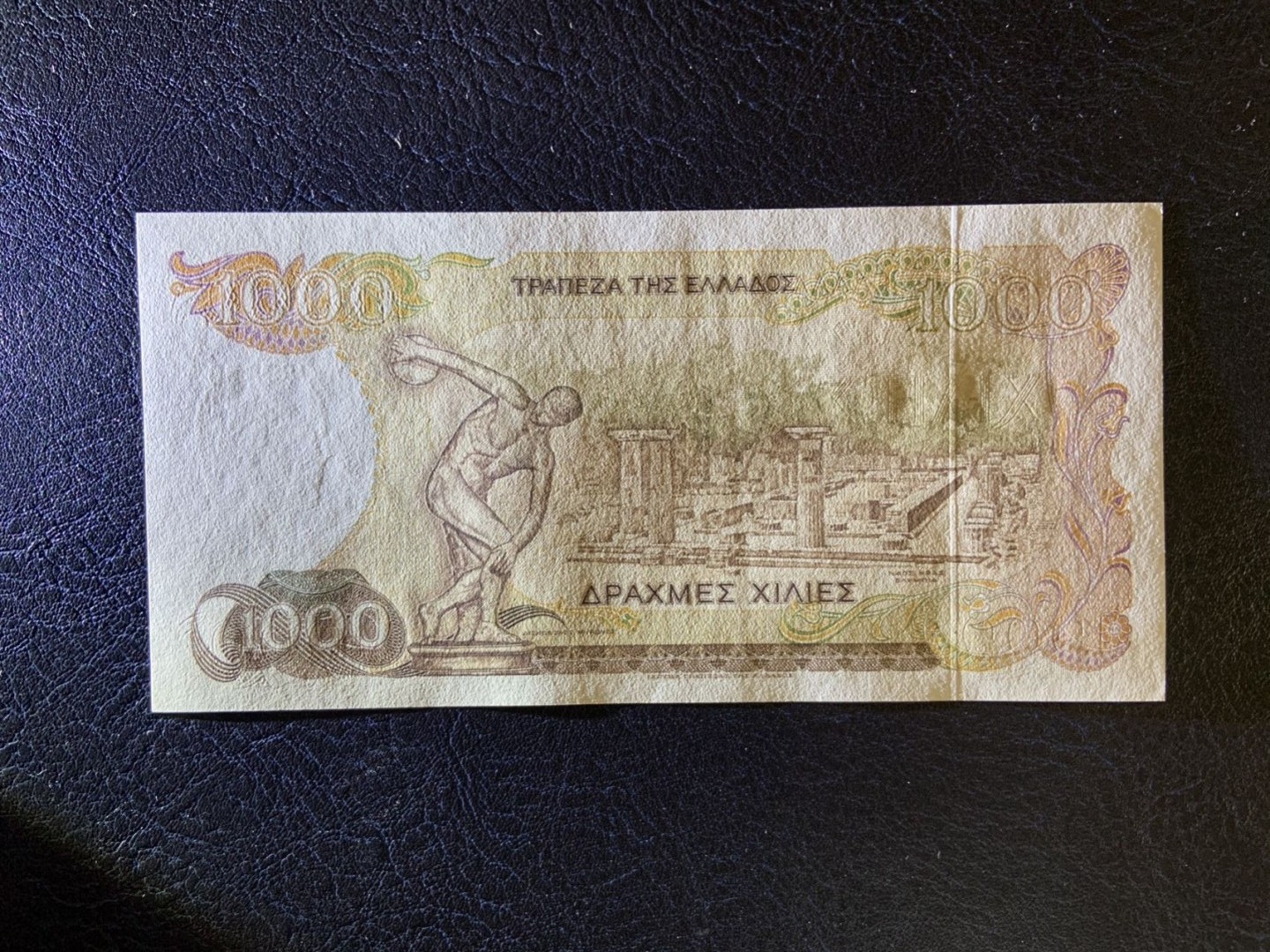 收藏联盟Quantum Auction 第270期拍卖 蜜月胜地-斐济 希腊1967年100和1987年1000德拉克马 品相全新UNC 1000票面轻微滚轮印c