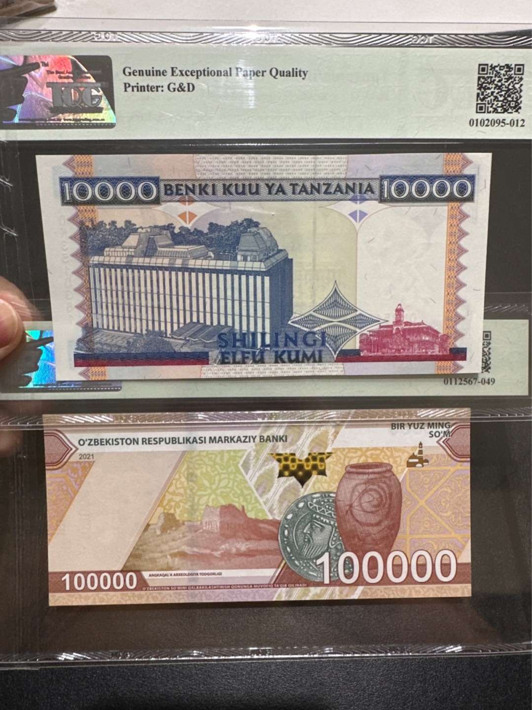 《外钞收藏家》第二百八十六期（连拍第三场） 乌兹别克斯坦和坦桑尼亚两张 无47 TQG评级