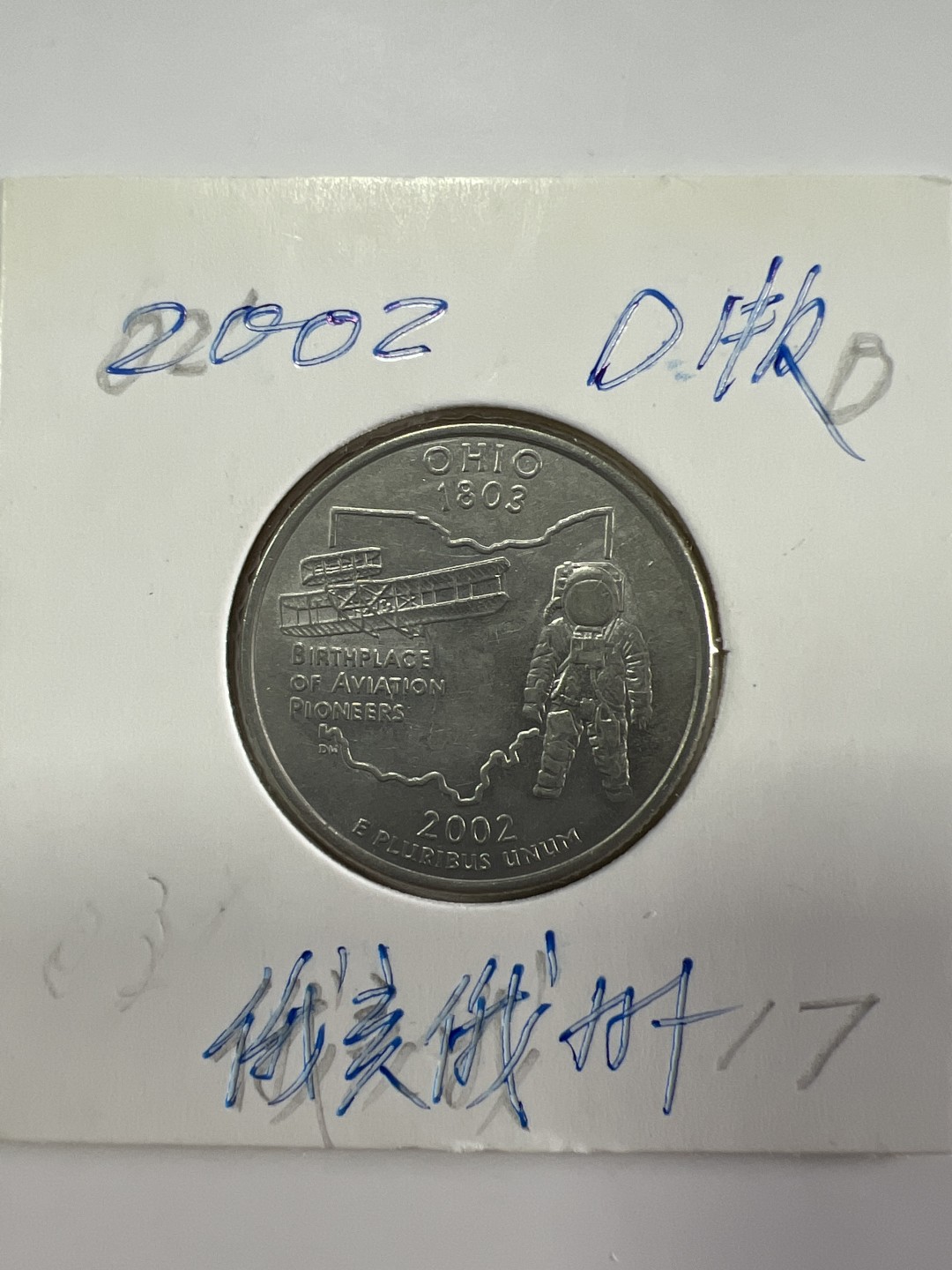 泡泡堂微拍第197幕硬币捡漏可累计专场👿👿，累计满二十元包邮，接受代拍业务 美国公园币