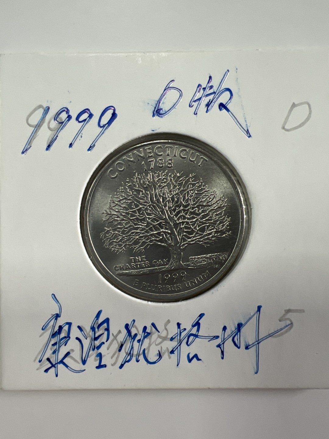 泡泡堂微拍第196幕硬币捡漏可累计专场👿👿，累计满二十元包邮，接受代拍业务 美国公园币