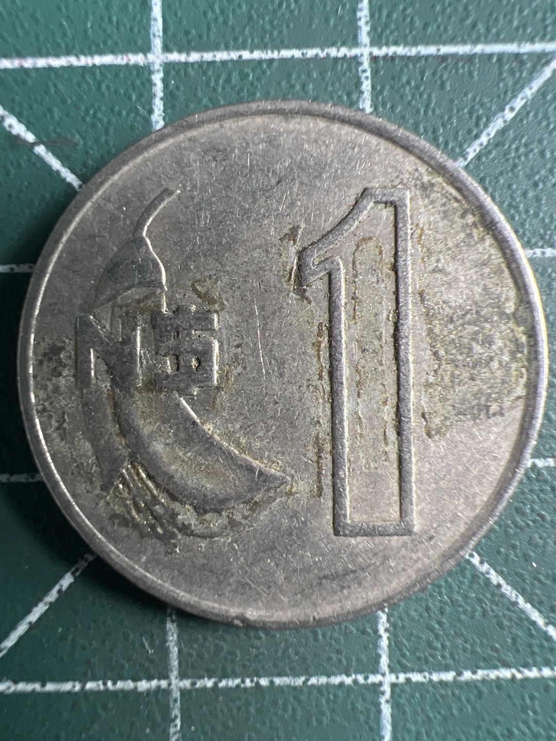 泡泡堂微拍第197幕硬币捡漏可累计专场👿👿，累计满二十元包邮，接受代拍业务 乌拉圭1比索