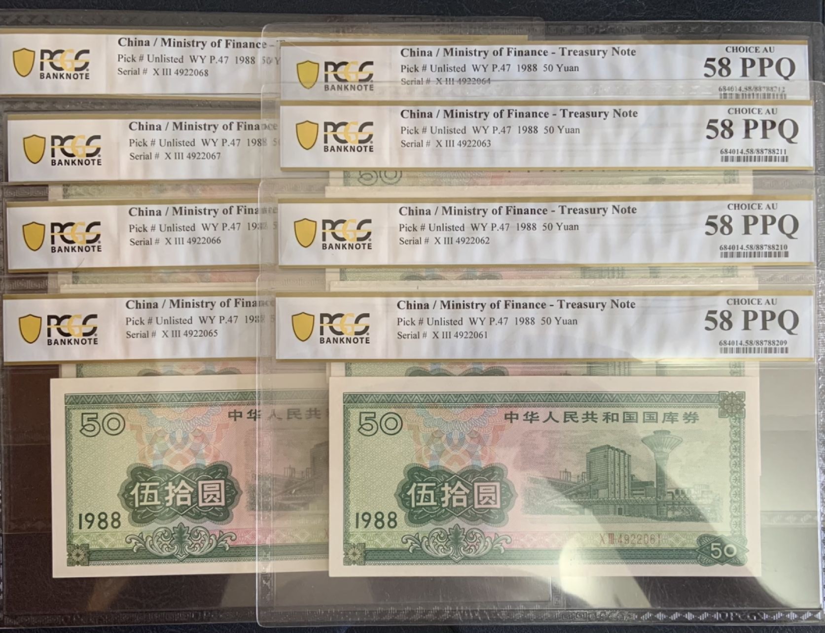 收藏联盟Quantum Auction 第270期拍卖 蜜月胜地-斐济 中国1988年国库券50元标准8连号 PCGS58ppq
