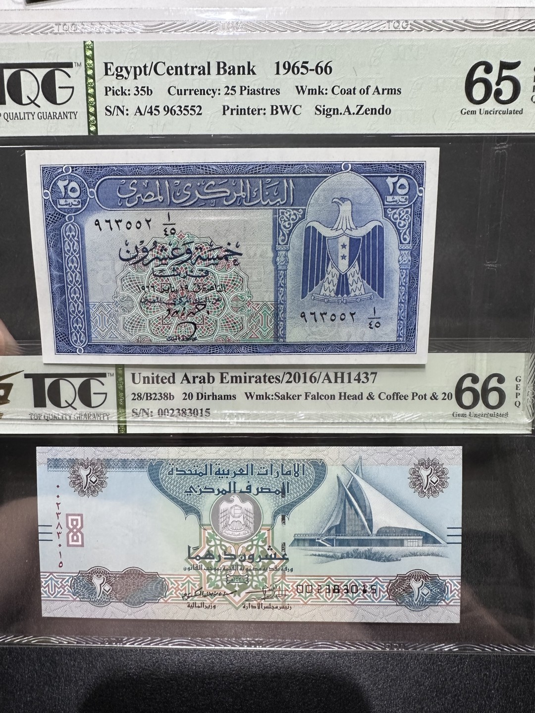 《外钞收藏家》第二百八十六期（连拍第三场） 埃及和阿拉伯 两张 无47 TQG评级