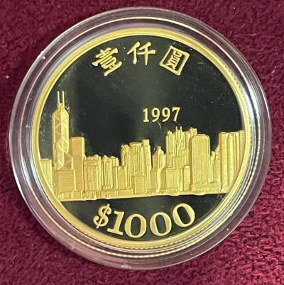大中华拍卖第717期 - 1997回归金币含盒子证书