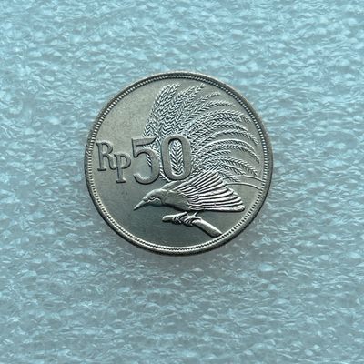 全场一元起拍 世界钱币散币场 第二期 - 原光品 印度尼西亚印尼1971年50卢比硬币 大天堂鸟