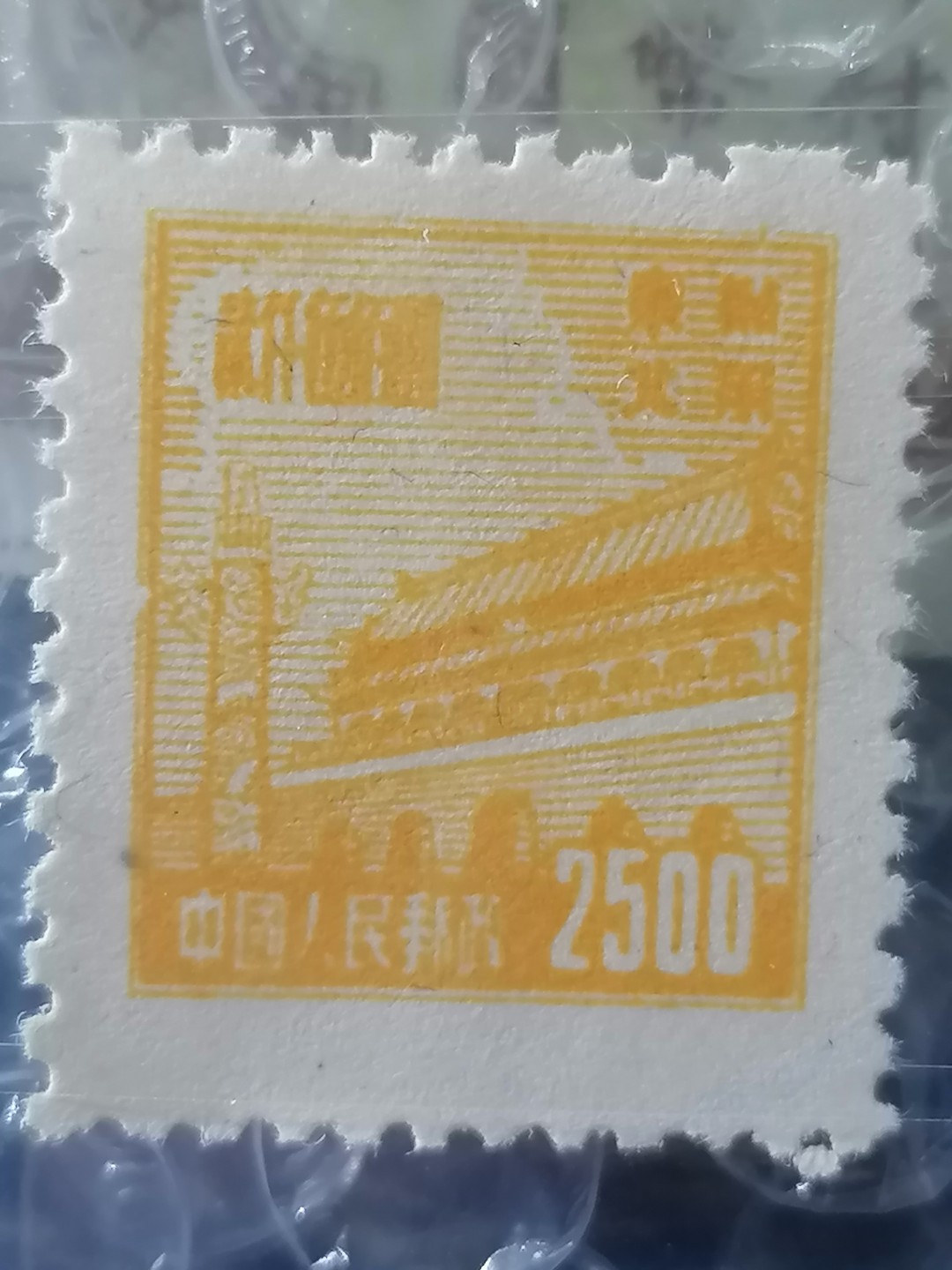 First