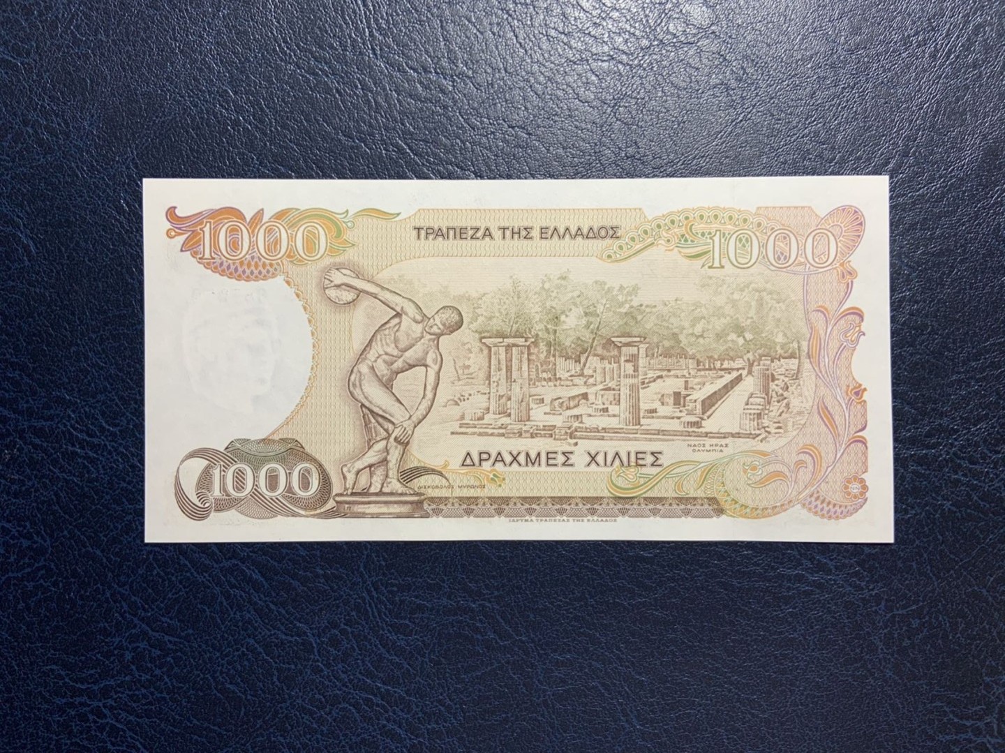 收藏联盟Quantum Auction 第270期拍卖 蜜月胜地-斐济 希腊1967年100和1987年1000德拉克马 品相全新UNC 1000票面轻微滚轮印c