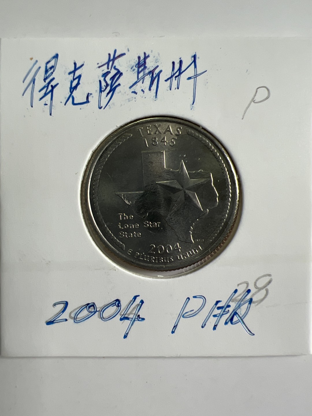 泡泡堂微拍第198幕硬币捡漏可累计专场👿👿，累计满二十元包邮，接受代拍业务 美国公园币