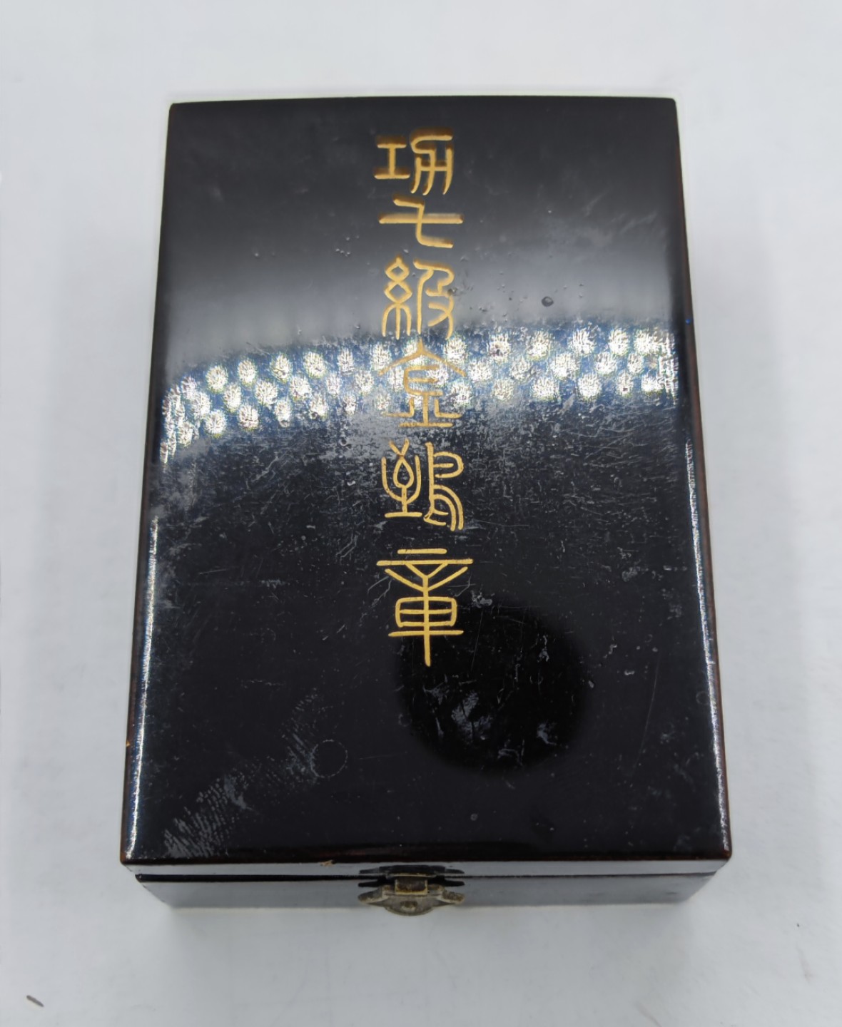红色经典收藏9月3日晚7点
