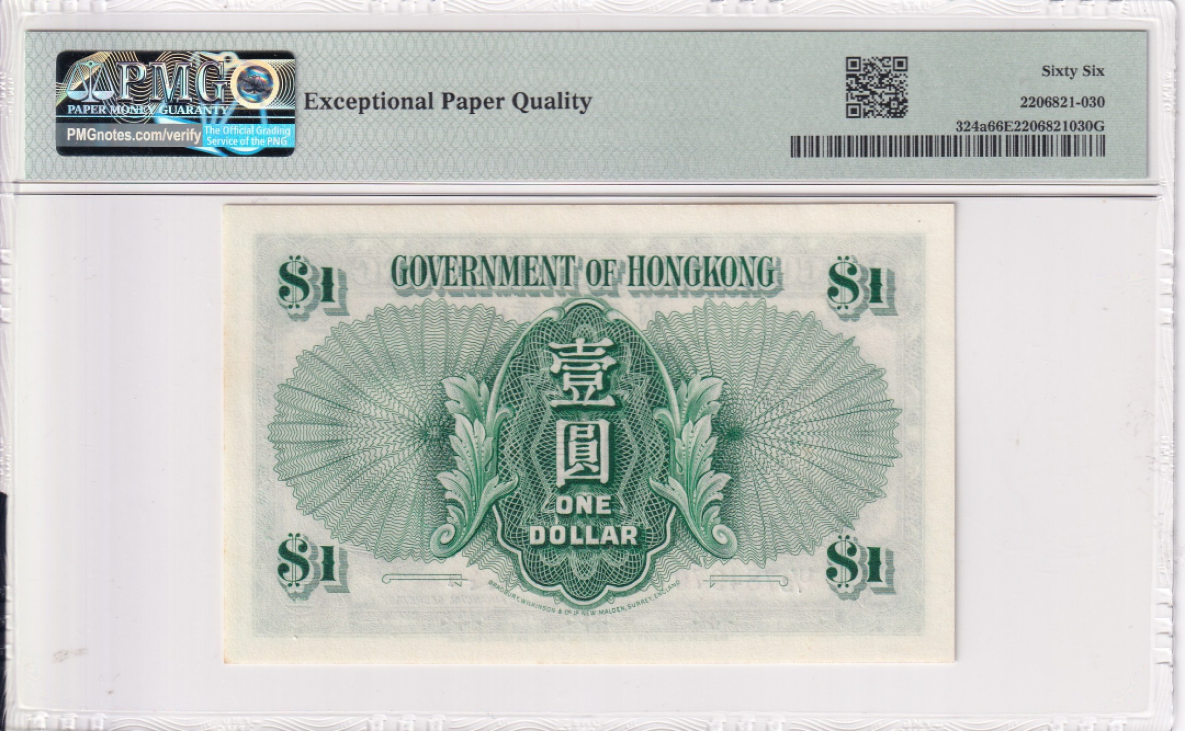 乐淘淘纸币精选场 平价专场 第7期 本期免押金！ 【U/3 784970】香港1949年纸币 1港币 英王乔治六世 PMG66EPQ