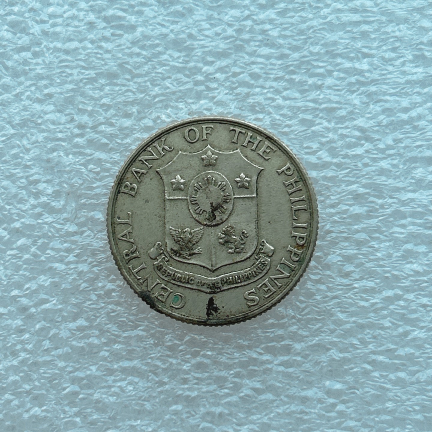 全场一元起拍 世界钱币散币场 第二期 菲律宾1966年10分 打铁少女