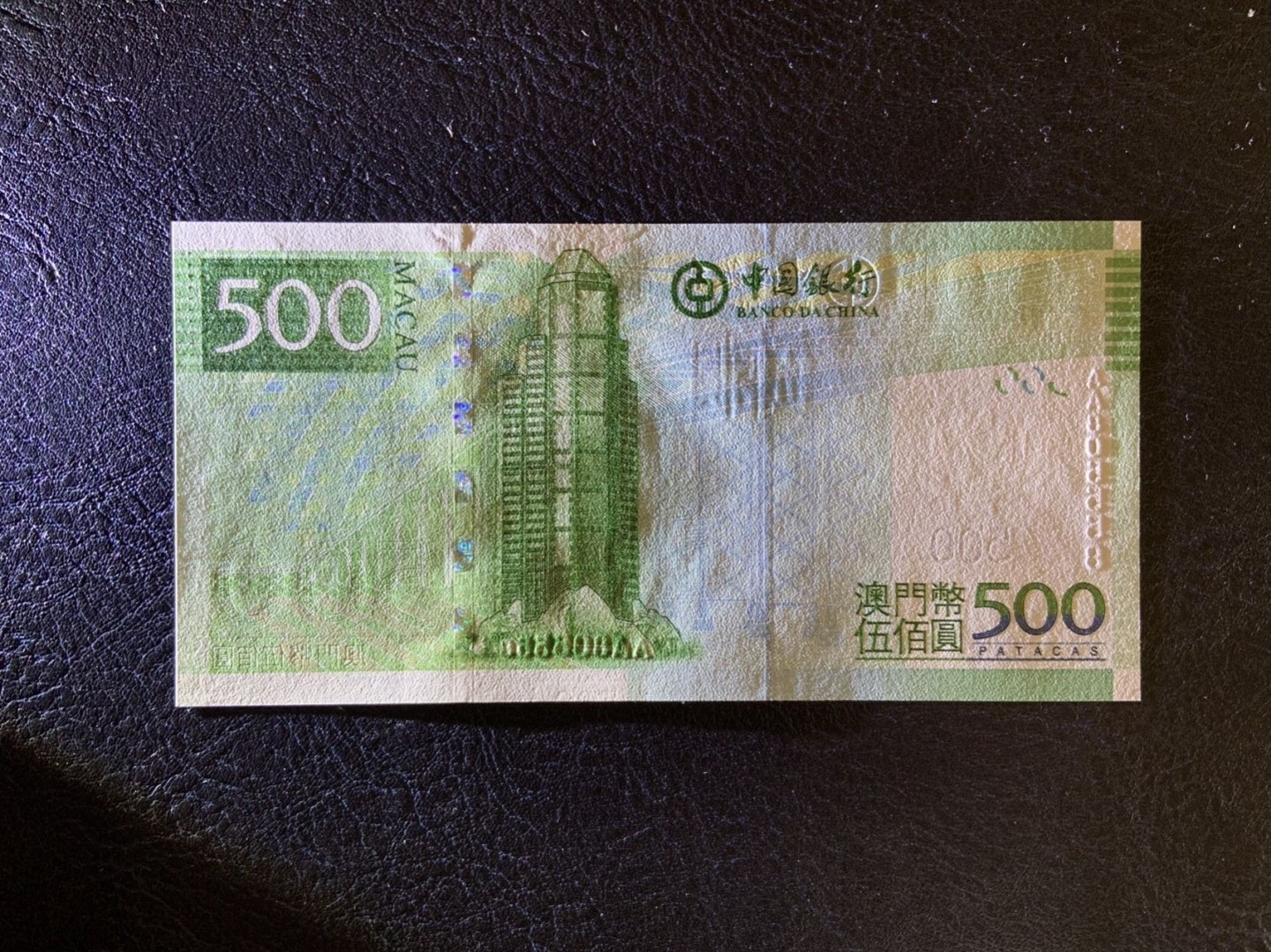 收藏联盟Quantum Auction 第270期拍卖 蜜月胜地-斐济 澳门中国银行2013年500元 品相全新UNC 首发AA冠号码无347且为豹子身
