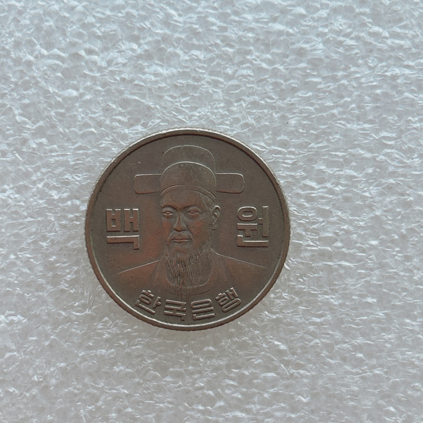 First