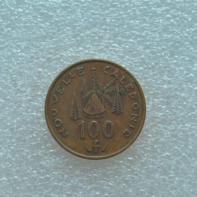 全场一元起拍 世界钱币散币场 第二期 - 法属新喀里多尼亚1984年100法郎硬币