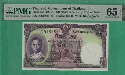 泰国5铢 1956年 P-75d 注意签名 无47 亚洲纸币 实物图 UNC - 泰国5铢 1956年 P-75d 注意签名 无47 亚洲纸币 实物图 UNC