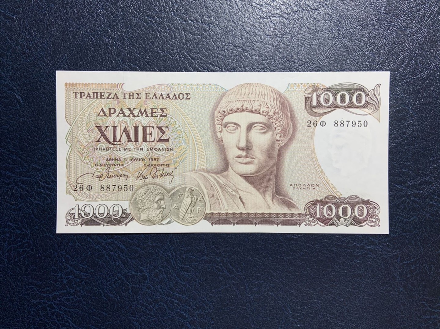 收藏联盟Quantum Auction 第270期拍卖 蜜月胜地-斐济 希腊1967年100和1987年1000德拉克马 品相全新UNC 1000票面轻微滚轮印c