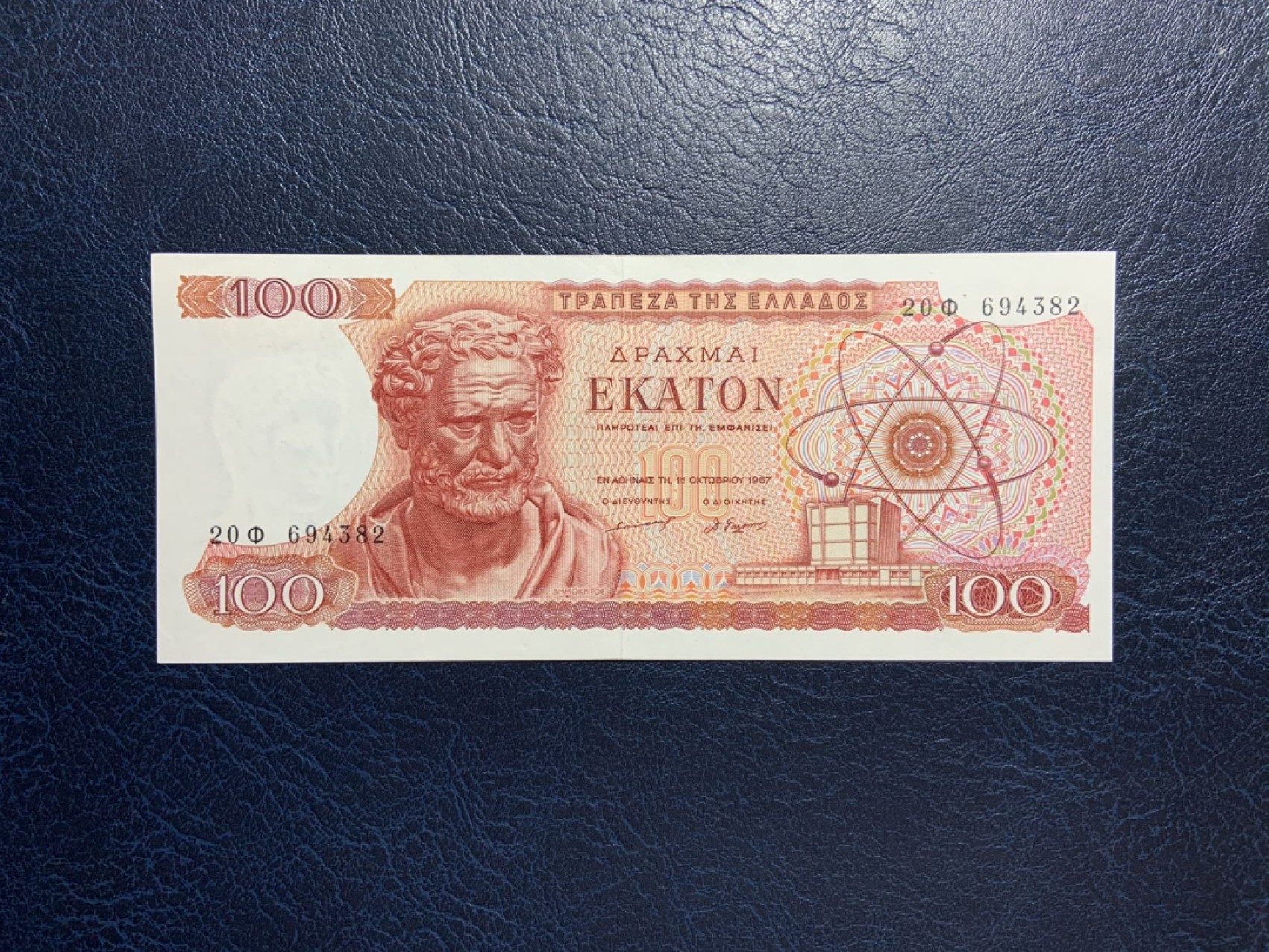 收藏联盟Quantum Auction 第270期拍卖 蜜月胜地-斐济 希腊1967年100和1987年1000德拉克马 品相全新UNC 1000票面轻微滚轮印c