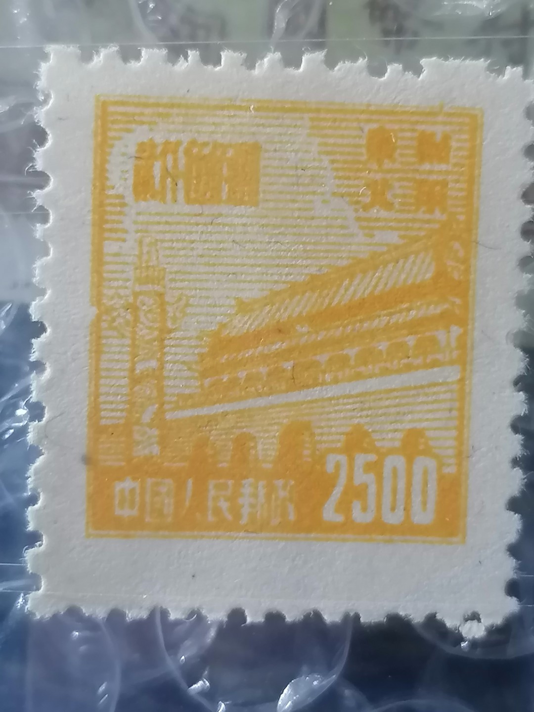 First