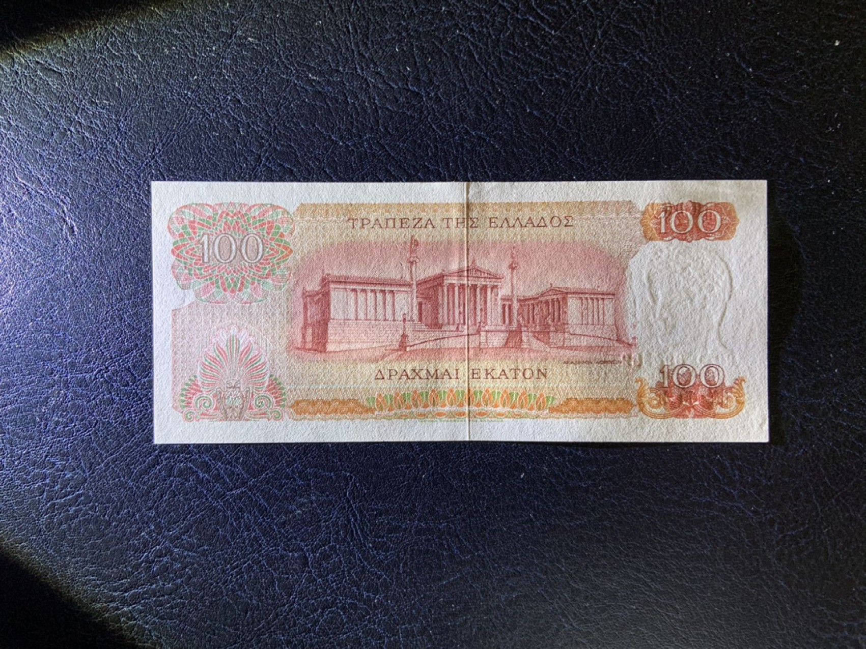 收藏联盟Quantum Auction 第270期拍卖 蜜月胜地-斐济 希腊1967年100和1987年1000德拉克马 品相全新UNC 1000票面轻微滚轮印c