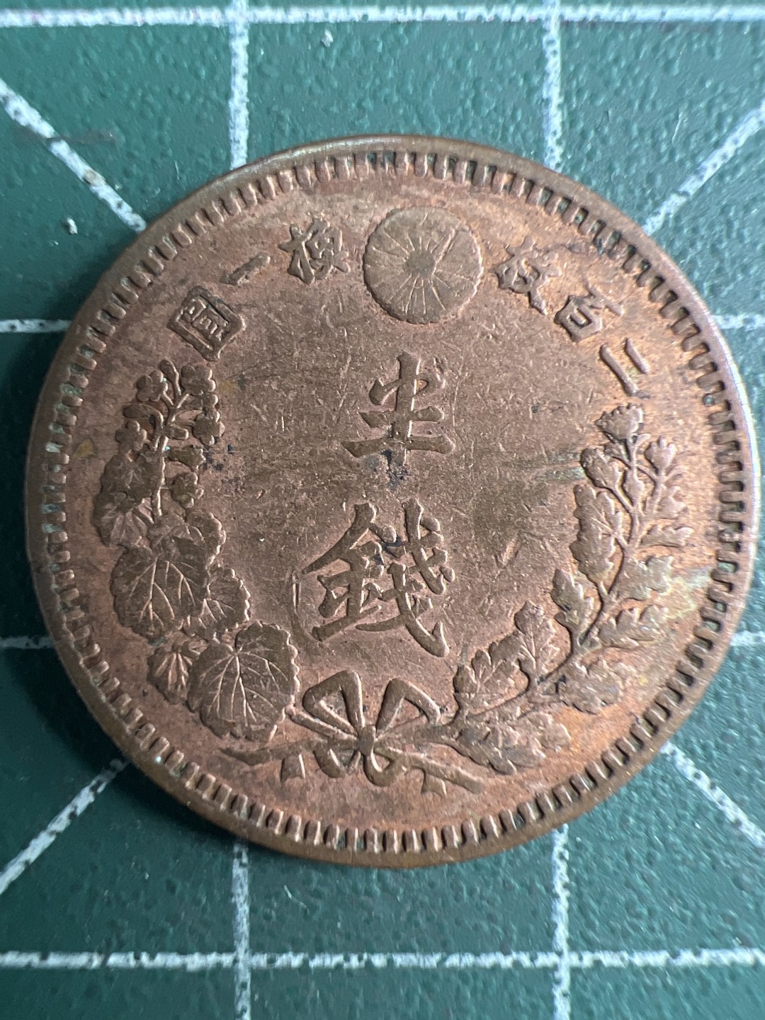 泡泡堂微拍第196幕硬币捡漏可累计专场👿👿，累计满二十元包邮，接受代拍业务 日本半钱