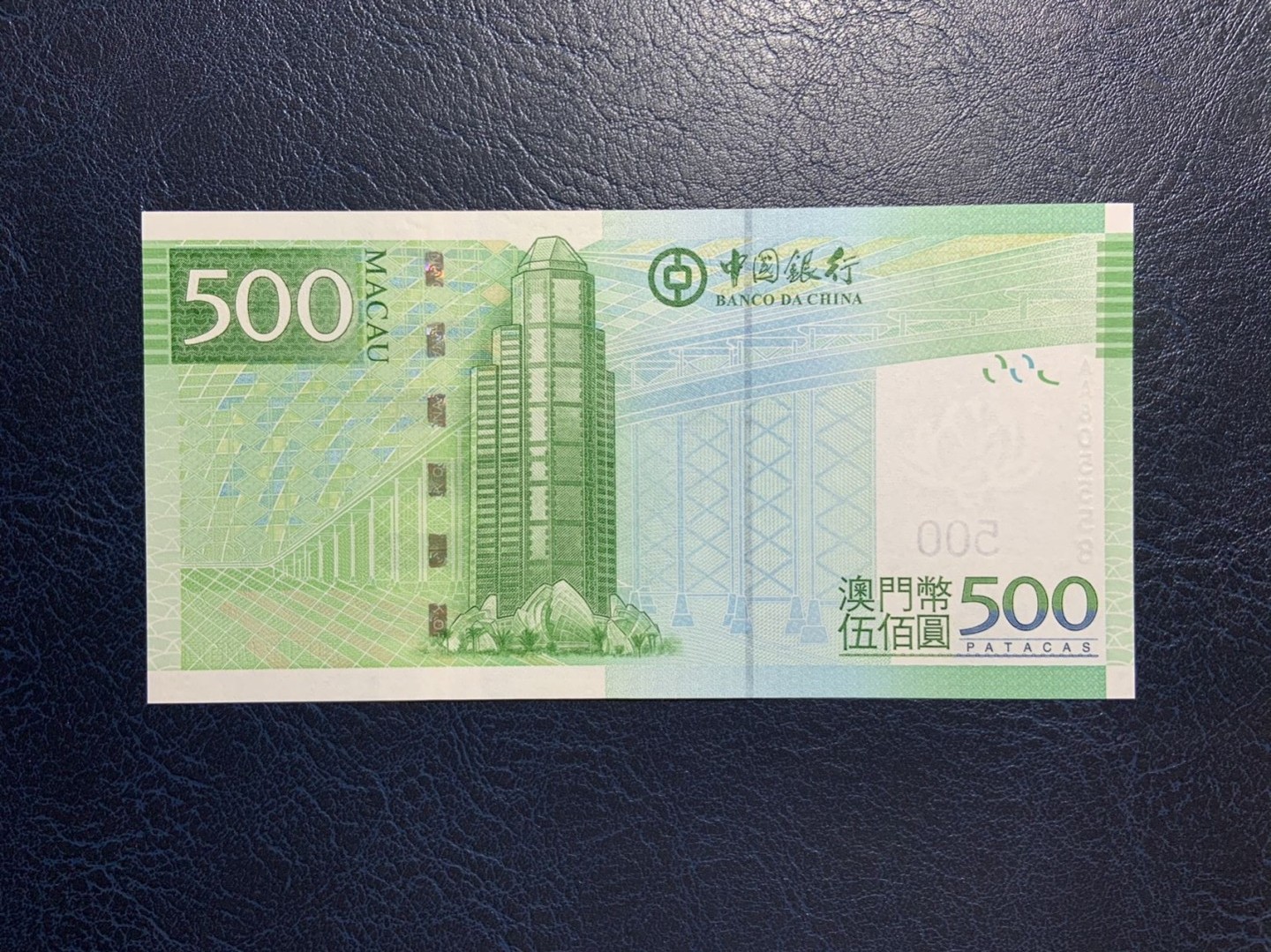 收藏联盟Quantum Auction 第270期拍卖 蜜月胜地-斐济 澳门中国银行2013年500元 品相全新UNC 首发AA冠号码无347且为豹子身