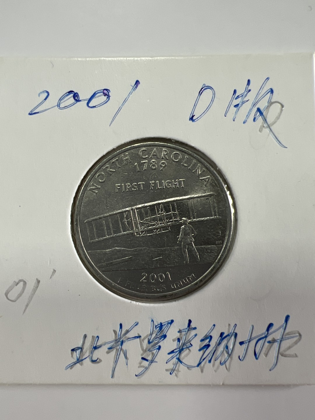 泡泡堂微拍第196幕硬币捡漏可累计专场👿👿，累计满二十元包邮，接受代拍业务 美国公园币